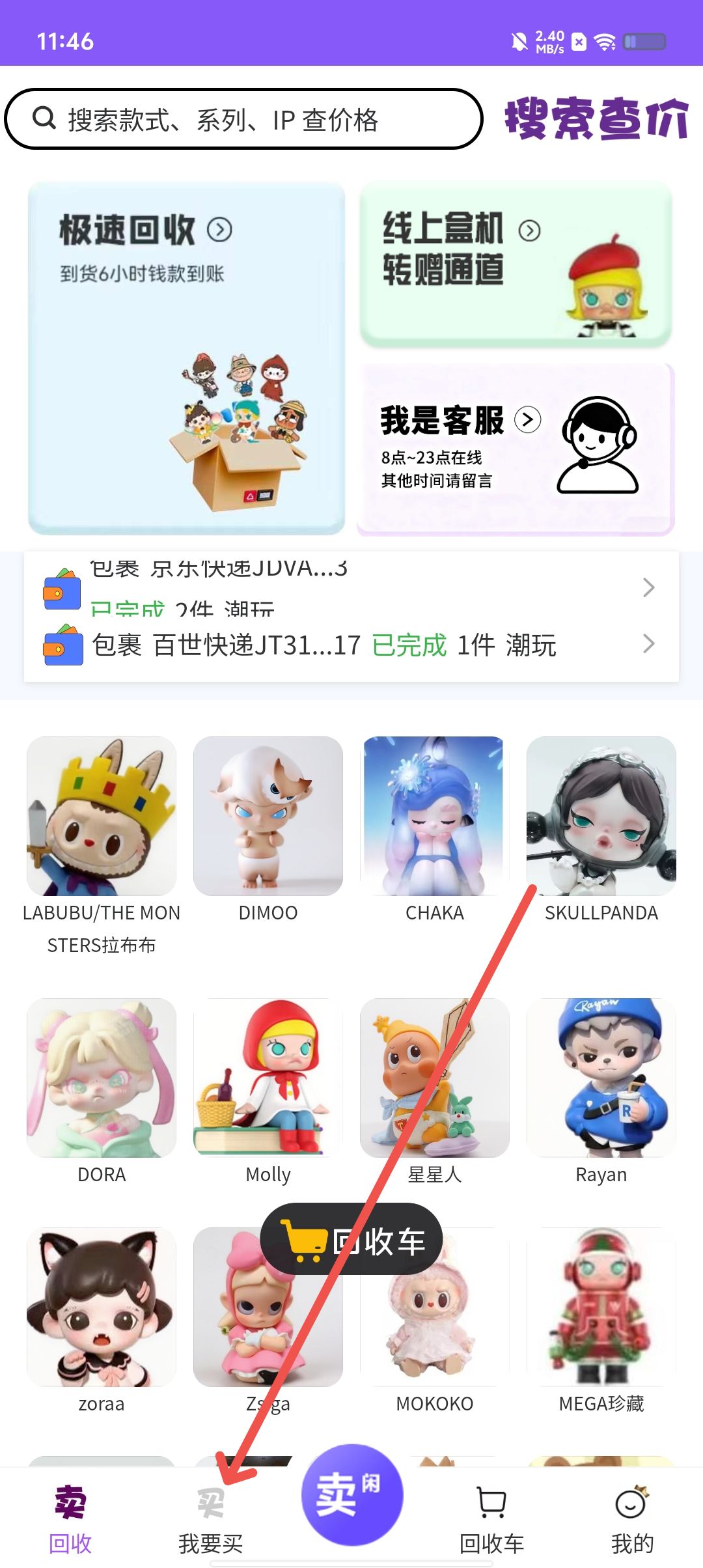 e979a50aae1ed49d26471914154a2ae2.jpg