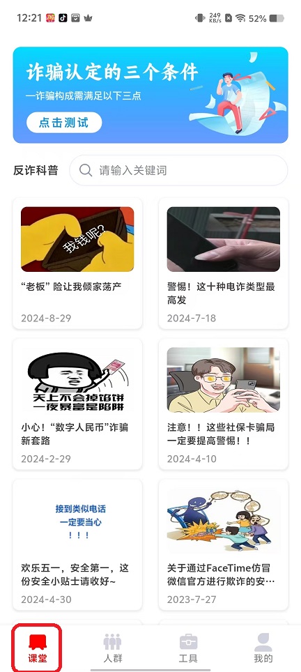 微信图片_20251017122115_3640_2.jpg