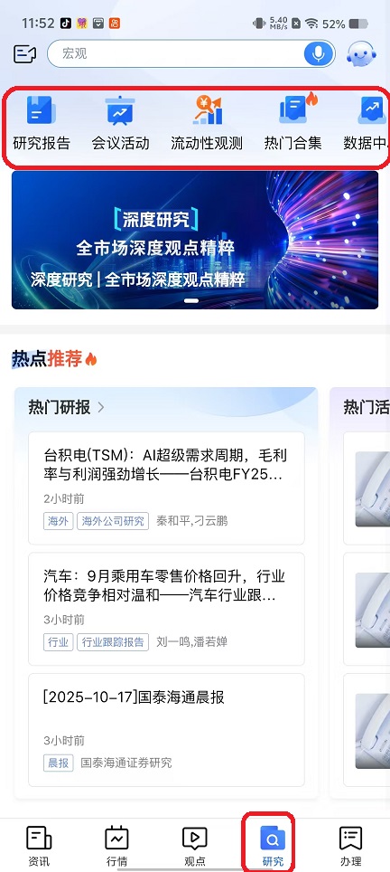 微信图片_20251017115303_3583_2.jpg
