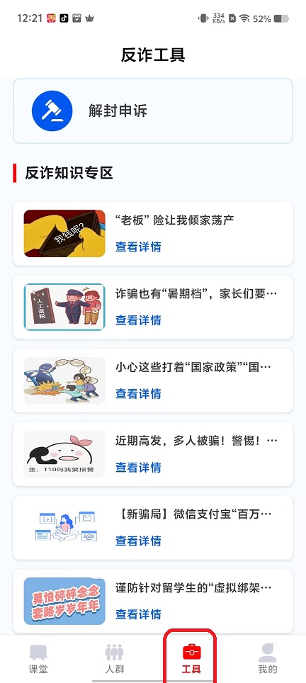 微信图片_20251017122116_3642_2.jpg