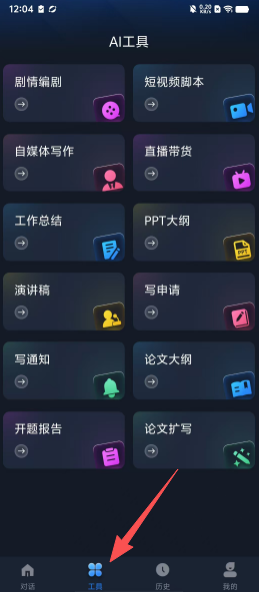 e39d35dc153cf45d1bf678f15cceec86.png