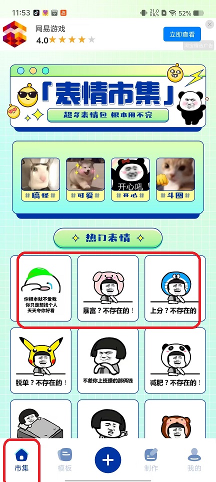 微信图片_20251017115348_3586_2.jpg