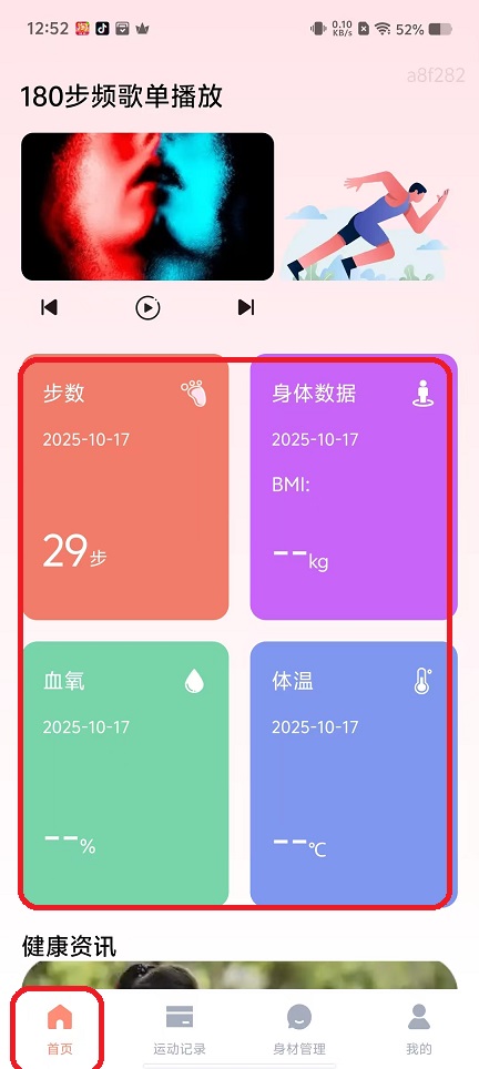 微信图片_20251017125235_3660_2.jpg