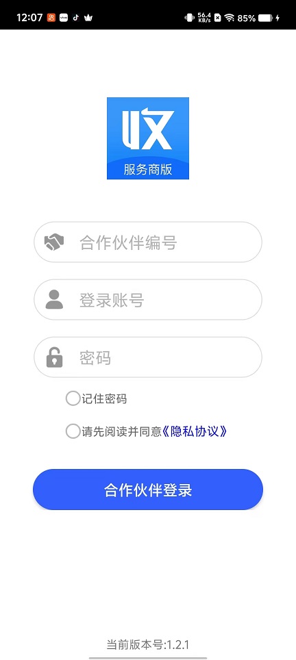 微信图片_20251020120721_3769_2.jpg
