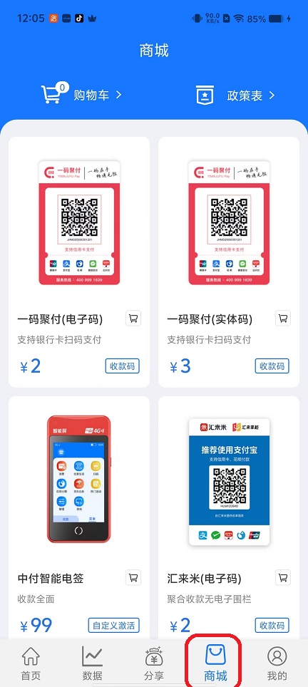 微信图片_20251020120640_3762_2.jpg