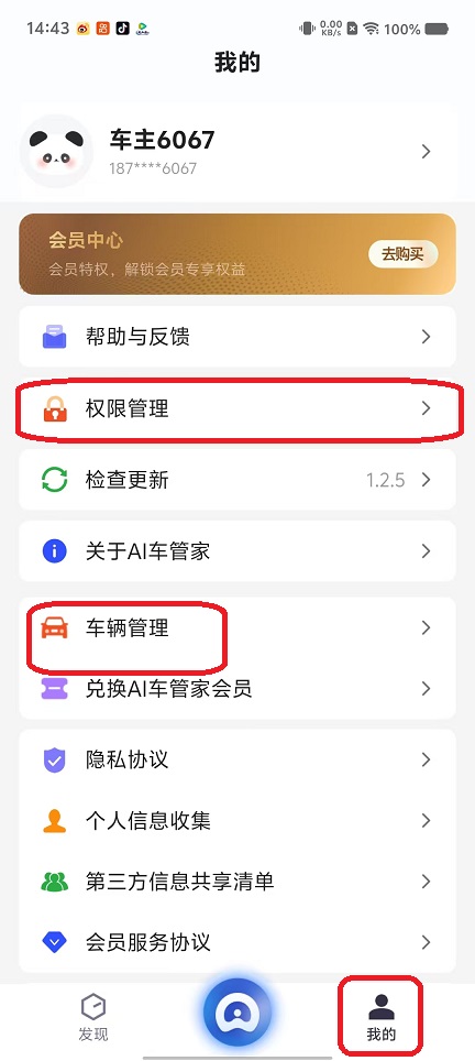 微信图片_20251020144409_3823_2.jpg