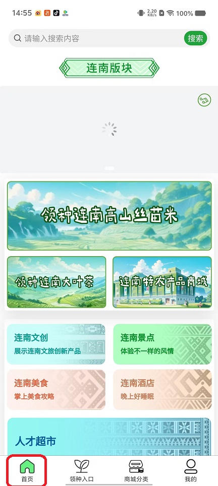 微信图片_20251020145538_3848_2.jpg