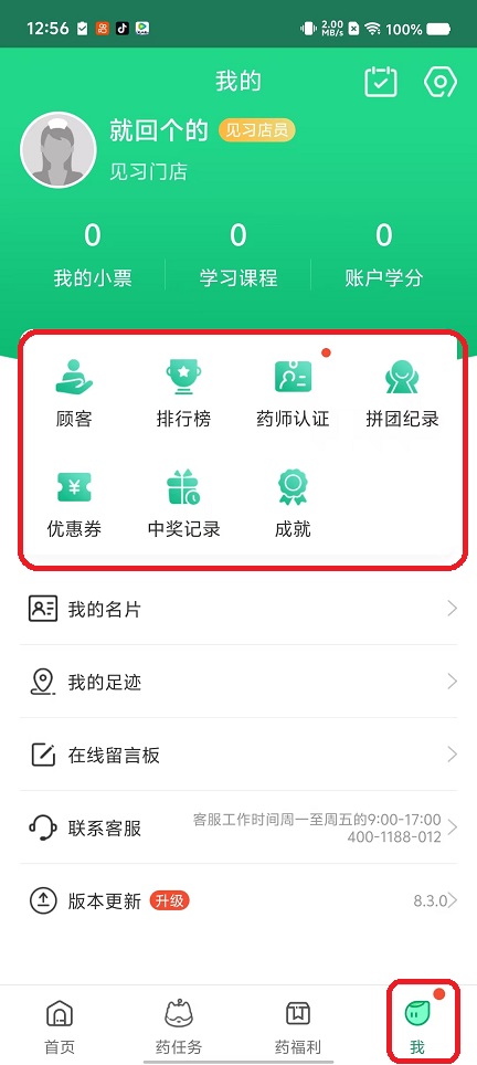 微信图片_20251020125624_3808_2.jpg