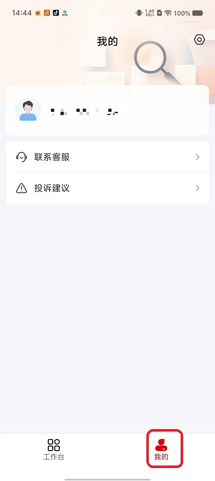 微信图片_20251020144457_3830_2.jpg