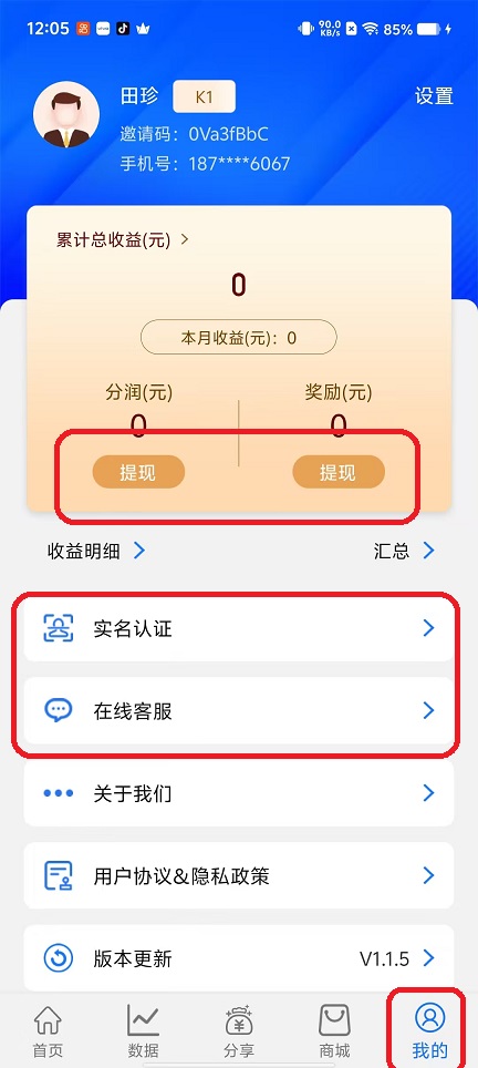微信图片_20251020120642_3763_2.jpg