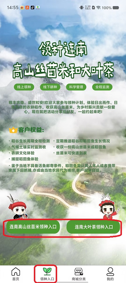 微信图片_20251020145540_3849_2.jpg