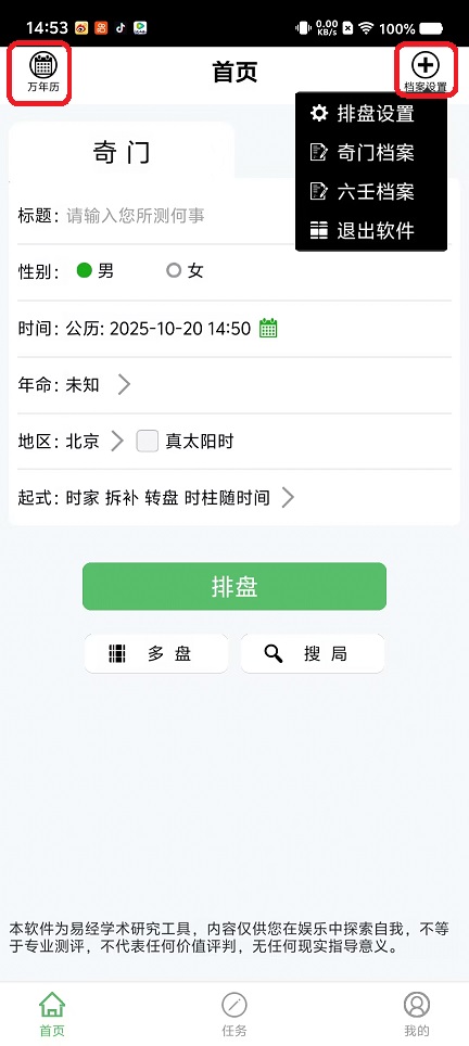 微信图片_20251020145335_3841_2.jpg