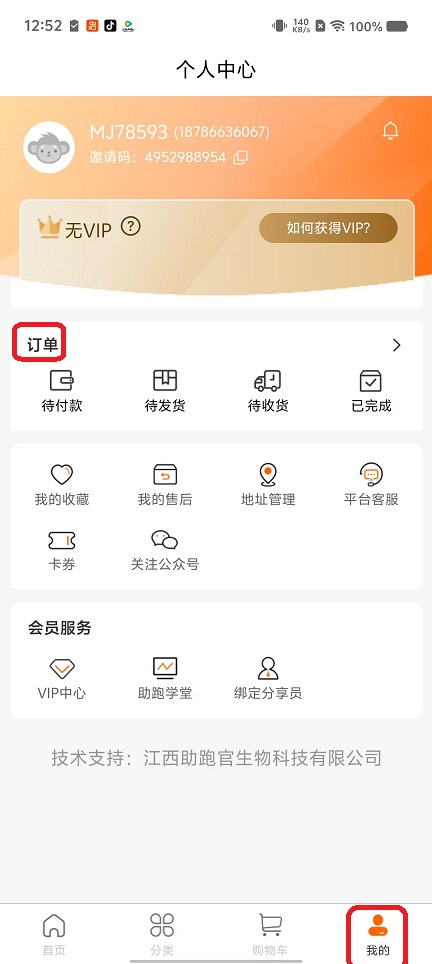 微信图片_20251020125248_3794_2.jpg