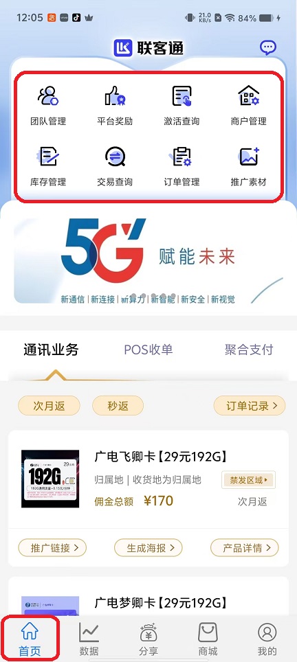 微信图片_20251020120626_3759_2.jpg