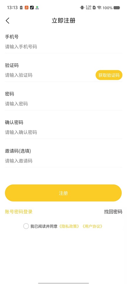 微信图片_20251020131400_3817_2.jpg