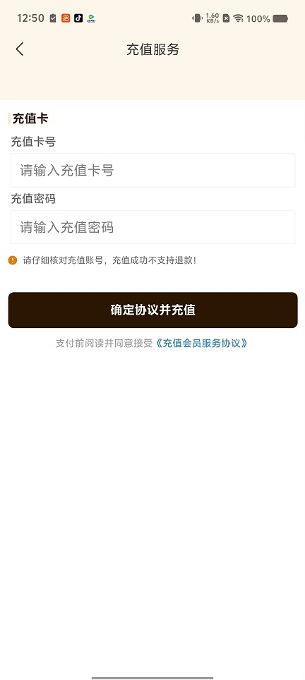 微信图片_20251020125109_3783_2.jpg