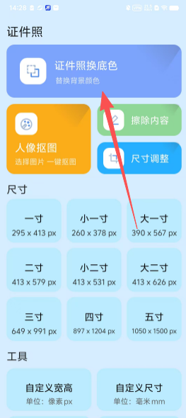 132bb497d29c58bea4727eb37bcb26d2.png