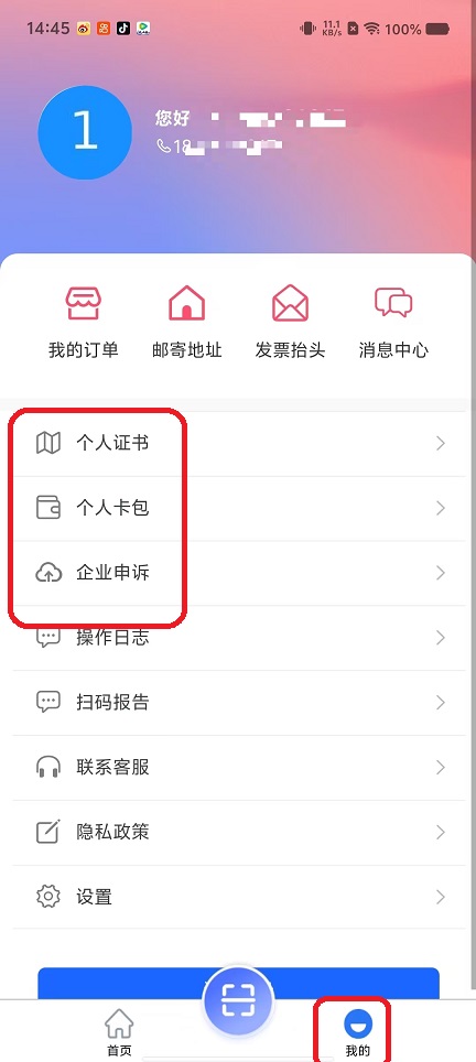 微信图片_20251020144557_3833_2.jpg