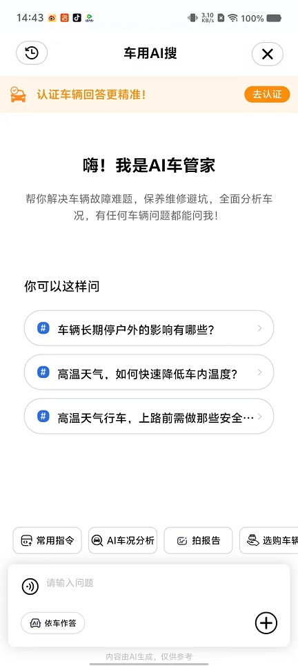 微信图片_20251020144408_3822_2.jpg