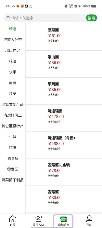 微信图片_20251020145547_3850_2.jpg
