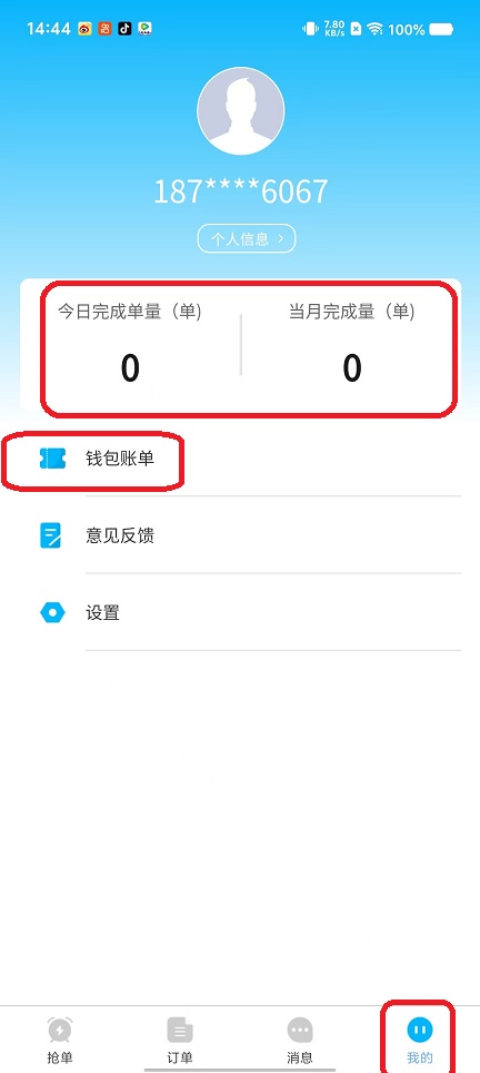 微信图片_20251020144432_3827_2.jpg