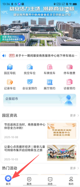 6aa08cf497927bd2a92ee3a6cb23e3e2.png