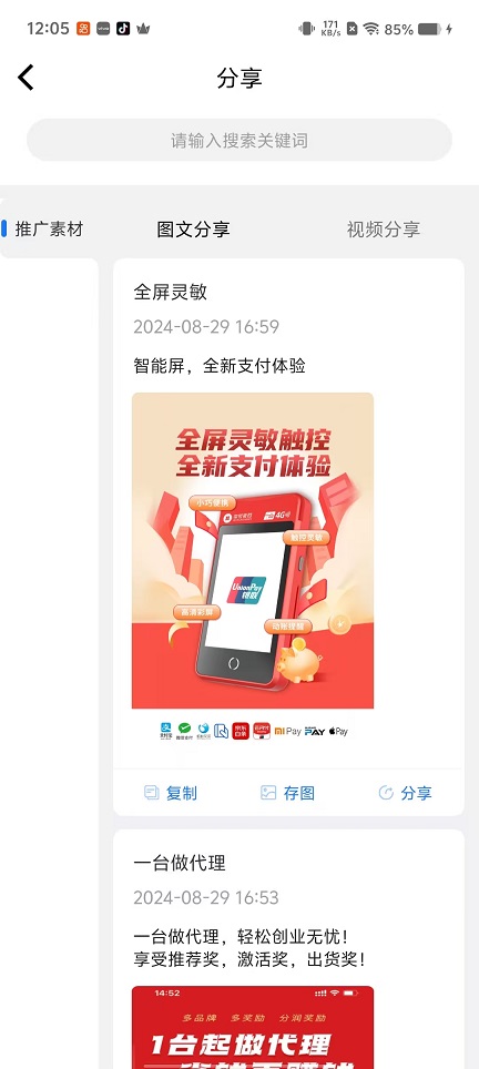 微信图片_20251020120630_3761_2.jpg