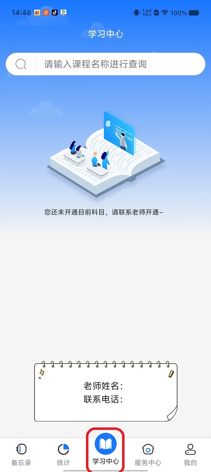 微信图片_20251020144630_3837_2.jpg