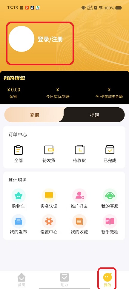 微信图片_20251020131356_3815_2.jpg