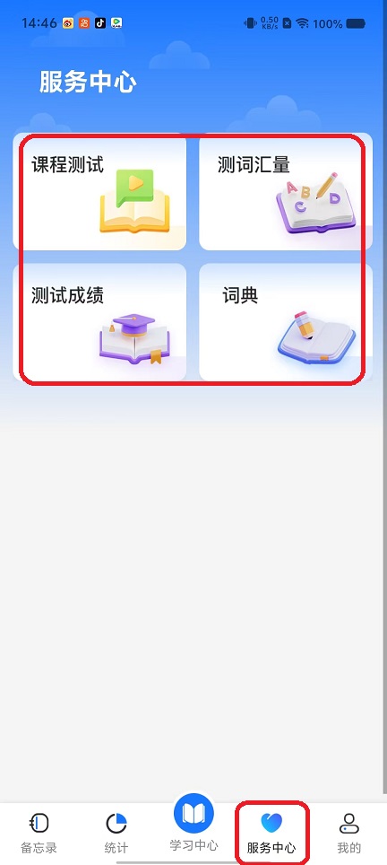 微信图片_20251020144631_3838_2.jpg