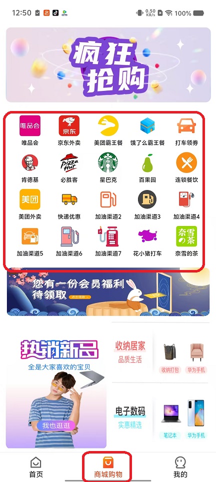 微信图片_20251020125110_3784_2.jpg