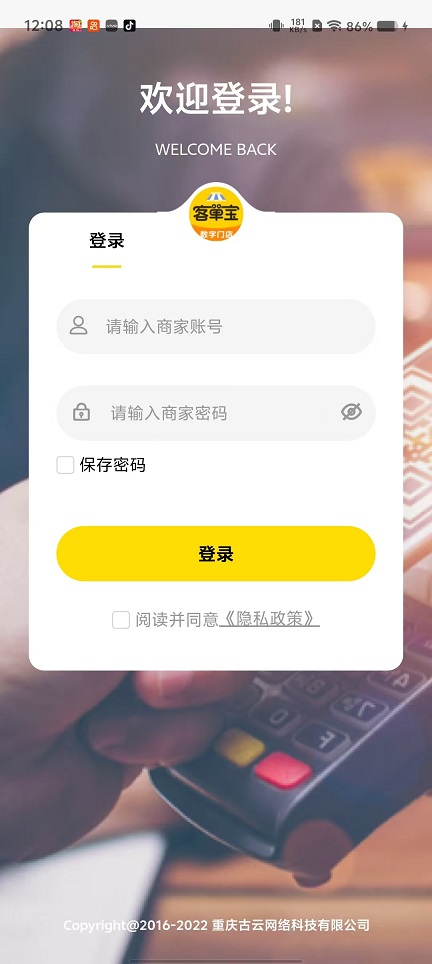 微信图片_20251020120820_3773_2.jpg