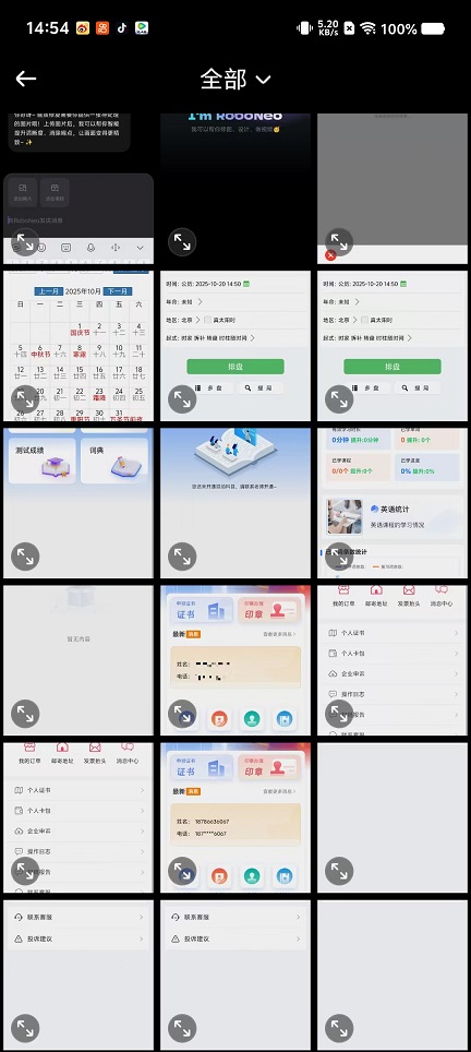 微信图片_20251020145446_3847_2.jpg