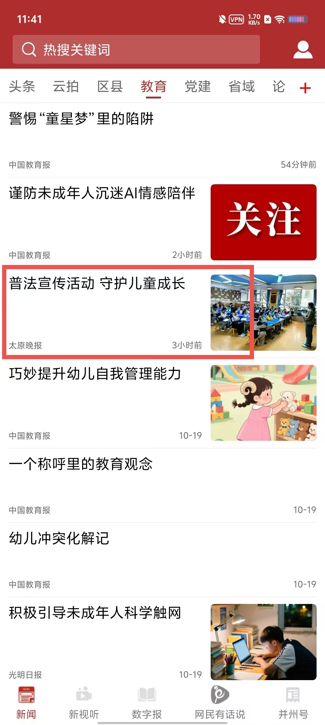 baa996d497aaec20d1e289ffa14c5af7.jpg
