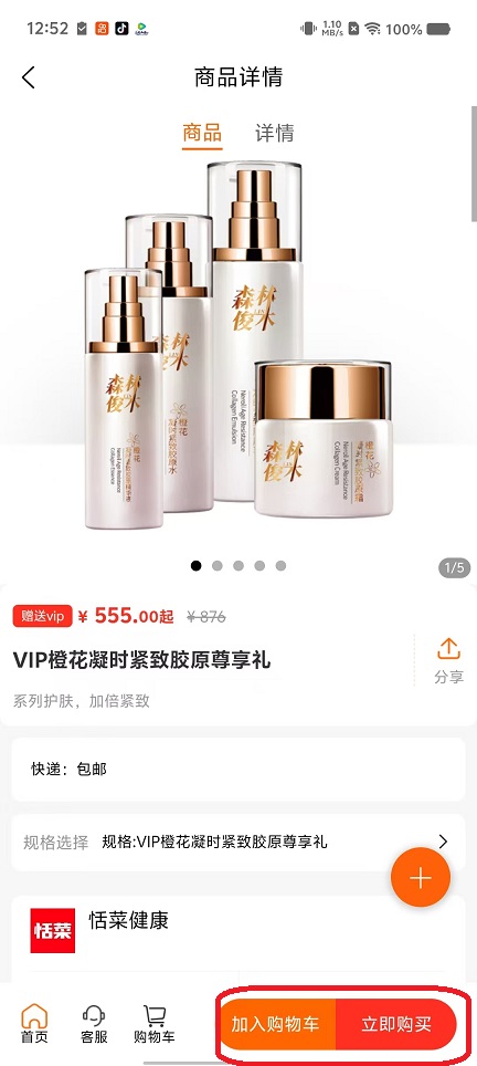 微信图片_20251020125246_3792_2.jpg