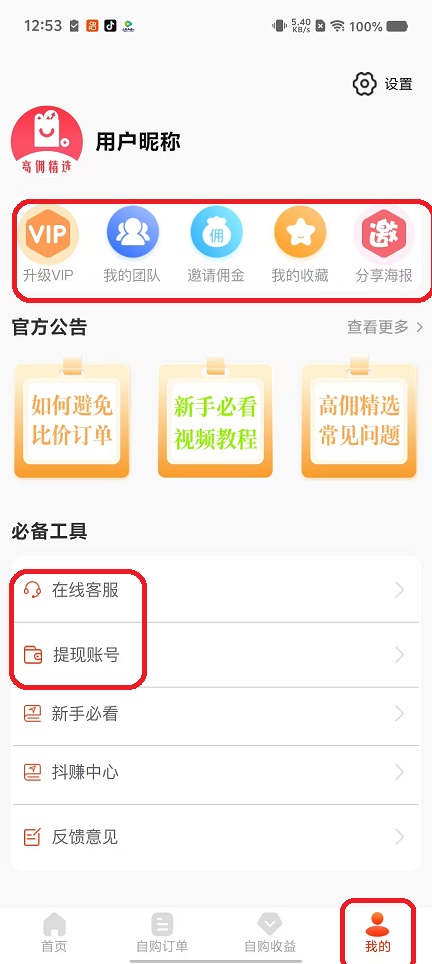 微信图片_20251020125427_3800_2.jpg