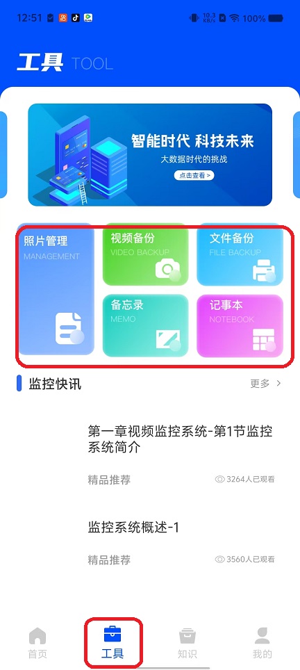 微信图片_20251020125211_3788_2.jpg