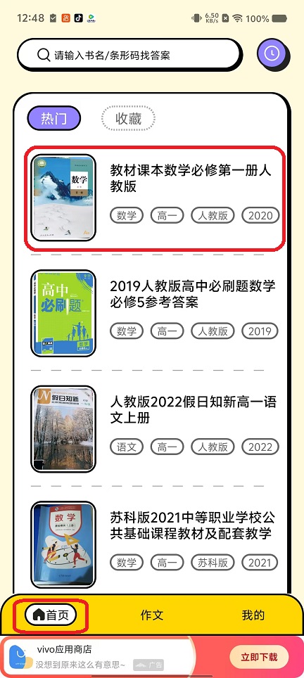 微信图片_20251020124932_3778_2.jpg