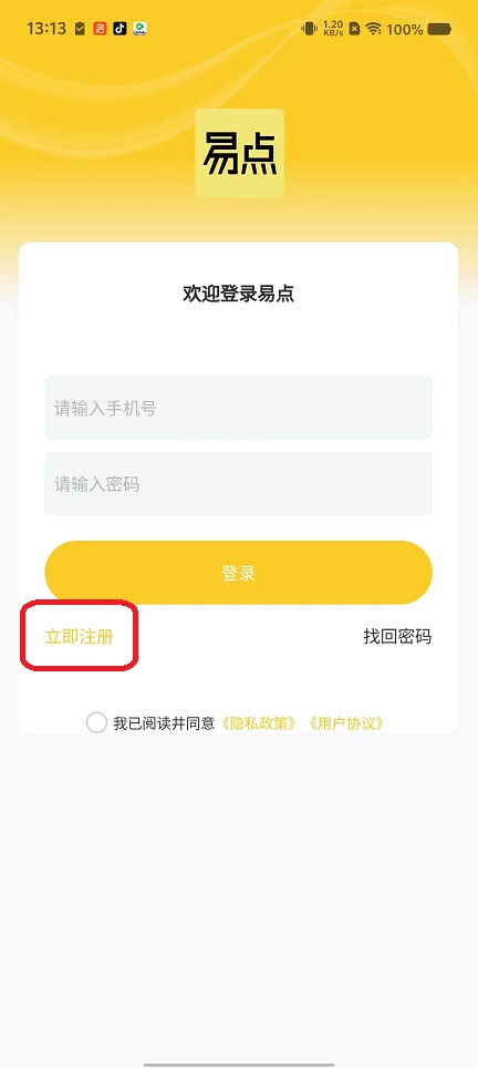 微信图片_20251020131357_3816_2.jpg