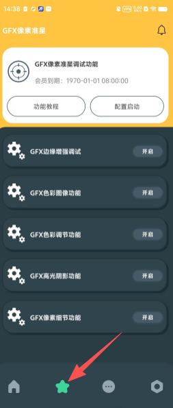 ef4352f3fedf057ebff4774a56c11d4e.png