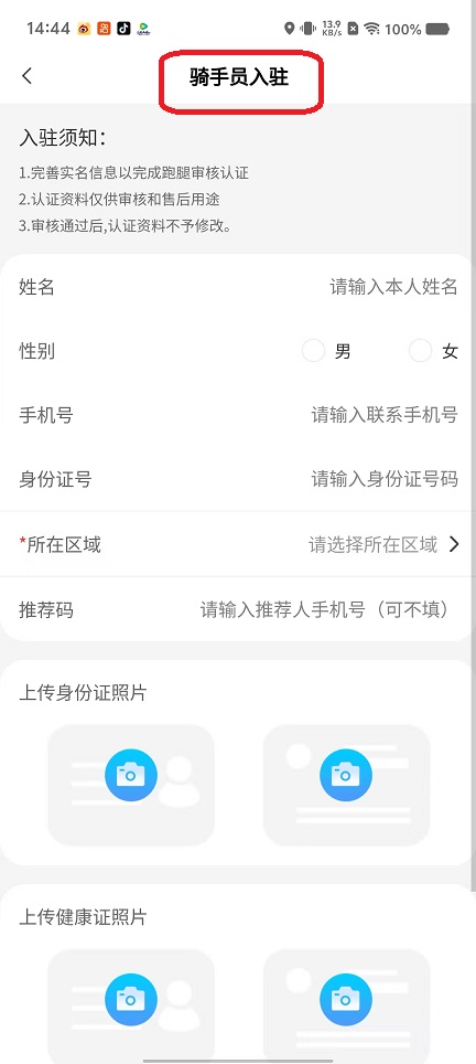 微信图片_20251020144431_3826_2.jpg