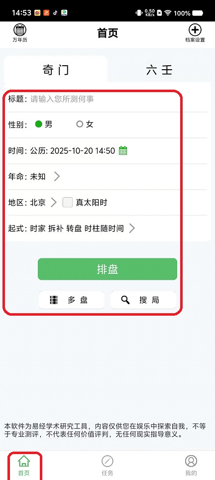 微信图片_20251020145334_3840_2.jpg