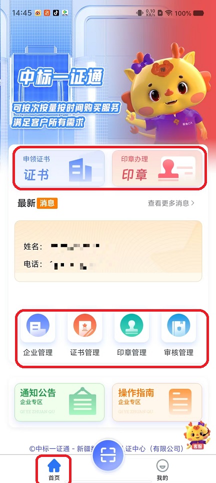 微信图片_20251020144556_3832_2.jpg