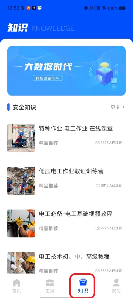 微信图片_20251020125216_3789_2.jpg