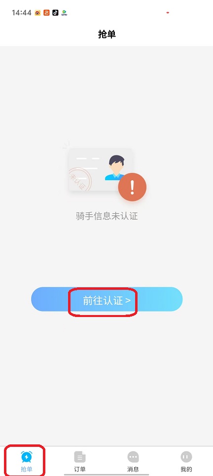 微信图片_20251020144430_3825_2.jpg