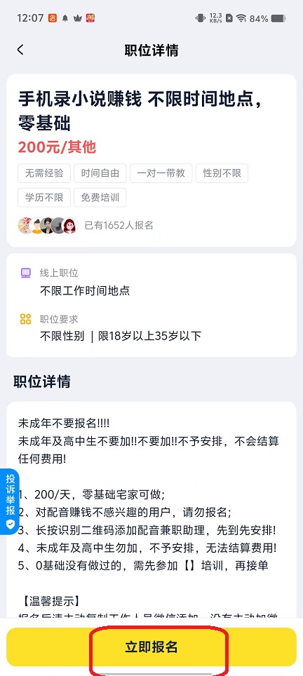 微信图片_20251021120756_3970_2.jpg