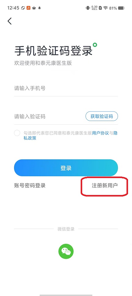 微信图片_20251021124551_4015_2.jpg
