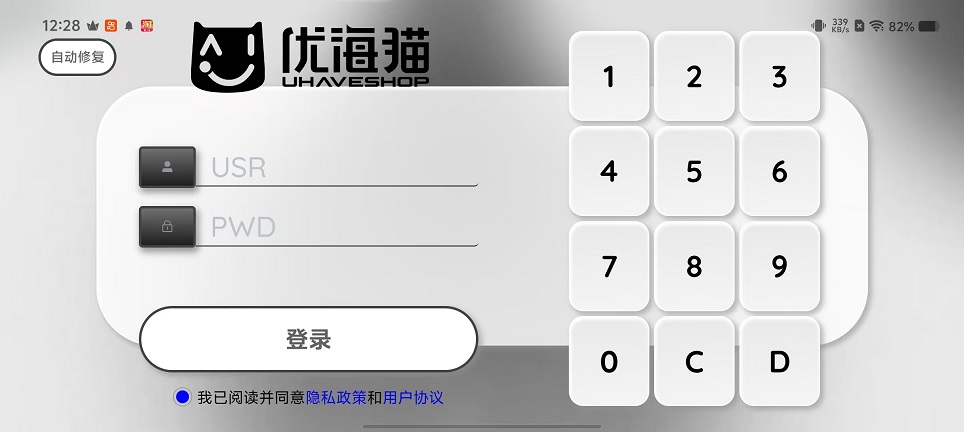 微信图片_20251021122937_3980_2.jpg