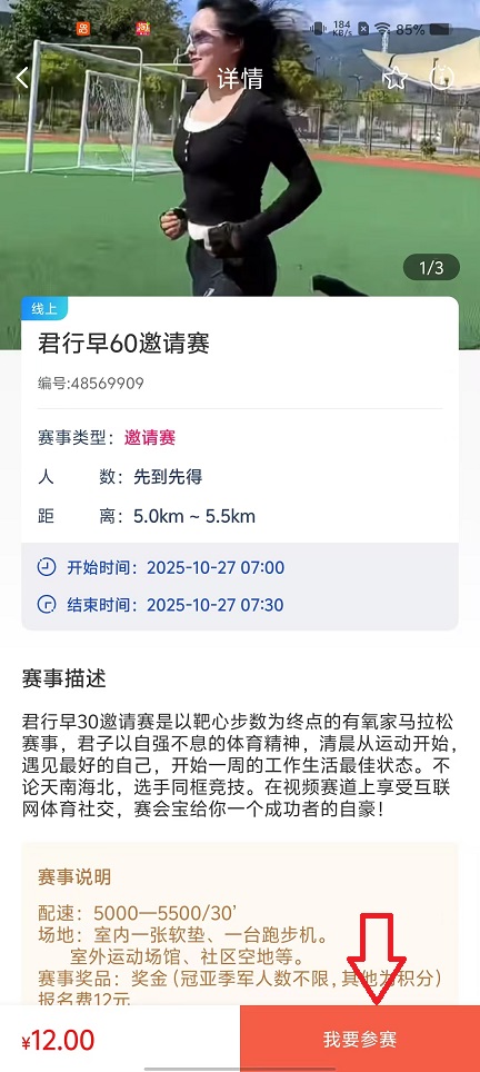 微信图片_20251021120253_3938_2.jpg