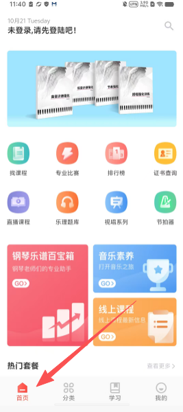 d3f2990100b0770c7e0b6cac16fa9240.png